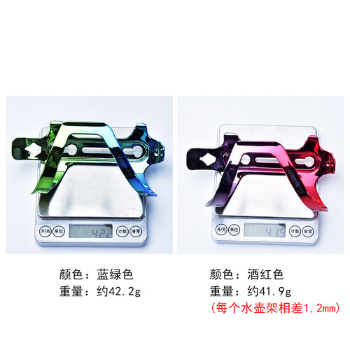 SWTXO mountain bike water bottle holder, road bike water cup holder, ultra-light aluminum alloy water bottle holder, cycling supplies