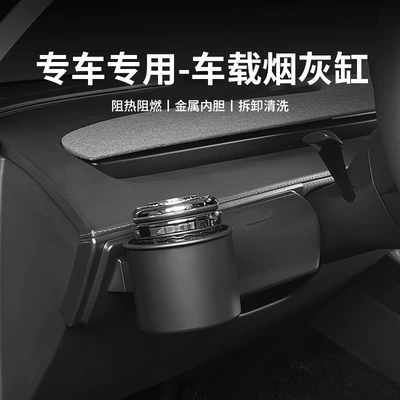 Dashboard Ashtray, Glasses Case, and – Car ashtray