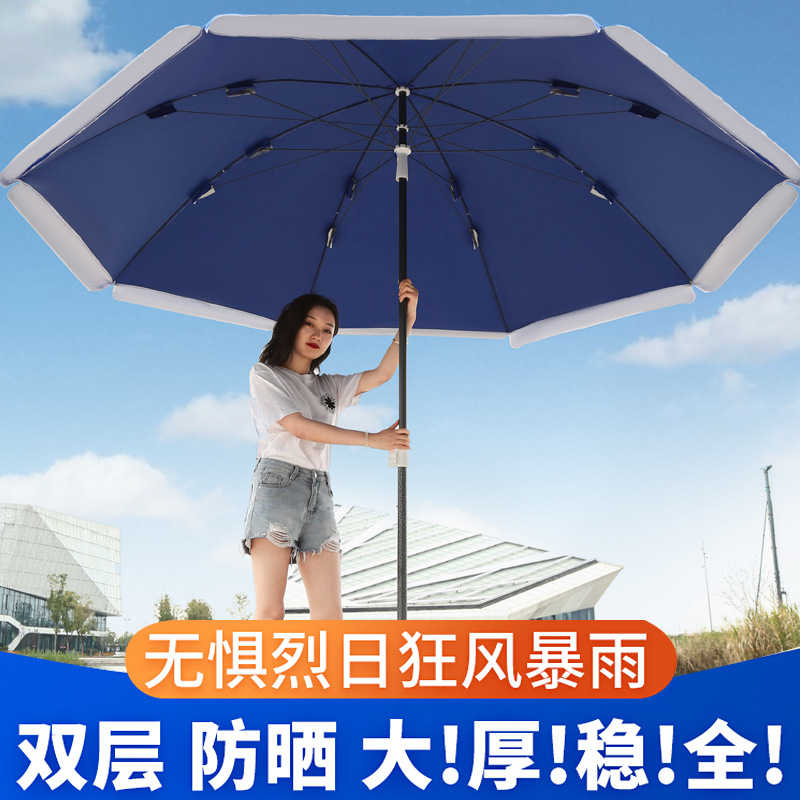 Paraguas de sol, paraguas de sol, paraguas de gran tamaño, paraguas comerciales, paraguas publicitarias, logotipo impresa, paraguas redondas