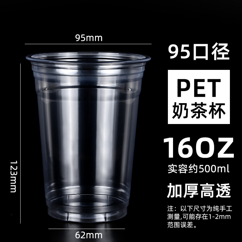 95 calibre taza de té de leche desechable taza de té de limón PET taza de bebida fría taza de café grasa taza con tapa al por mayor