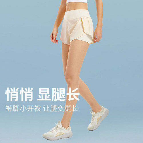 Sports shorts for women in summer quick-drying fake two-piece anti-exposure breathable women's running fitness three-point skirt