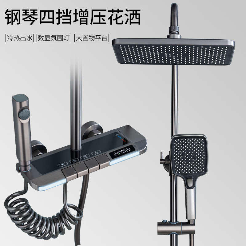 Una por una pistola de baño, luz ambiental gris, ducha, juego completo de pianos, boquilla descalcificadora de silicona líquida presurizada en frío y en caliente