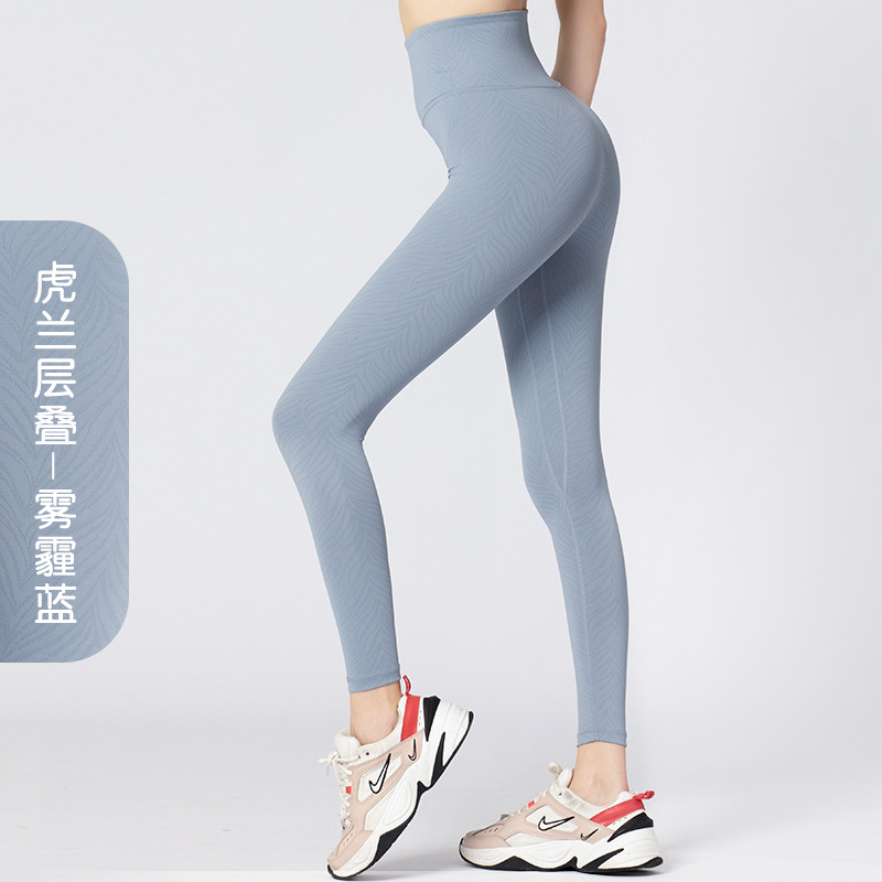 Juyitang yoga pantalones de melocotón de las mujeres de cintura alta elevación de la cadera Jacquard de fondo de secado rápido correr gimnasio deportes ropa de yoga