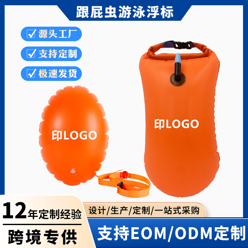 Double Airbag Buoy, Thickened Portable Outdoor Rafting Float with Storage, Life-Saving Float, Customizable Logo