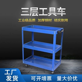 工具车;工具箱包;工具柜