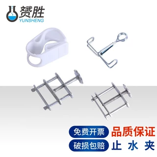 翌哲 止水夹不锈钢旋转镀锌材质乳胶管夹具塑料8mm 化学实验室用