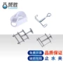 化学旋转塑料不锈钢止水夹