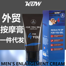 药品男性硬金枪不倒用保健品男用滋养软膏延时膏持久不射按摩膏