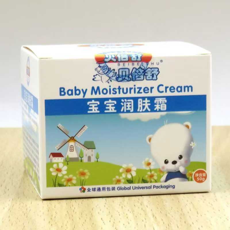 Wholesale Beibeshu Baby Moisturizer Baby Face Cream Autumn and Winter High Moisturizing Body Lotion Anti-Dry Red Itching and Cracking for the Whole Family