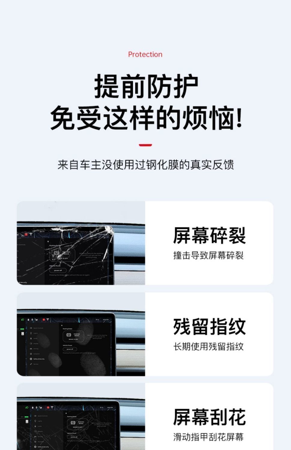 Suitable for the New Version of Tesla Model Y/3 Central Control High-Definition Blue Light Tempered Film Armrest Rear 2025 Model Free Shipping
