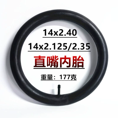 Elektrikli avtomobil şinləri car tire 12/14/16/18x1.75/2.125/2.35/2.40