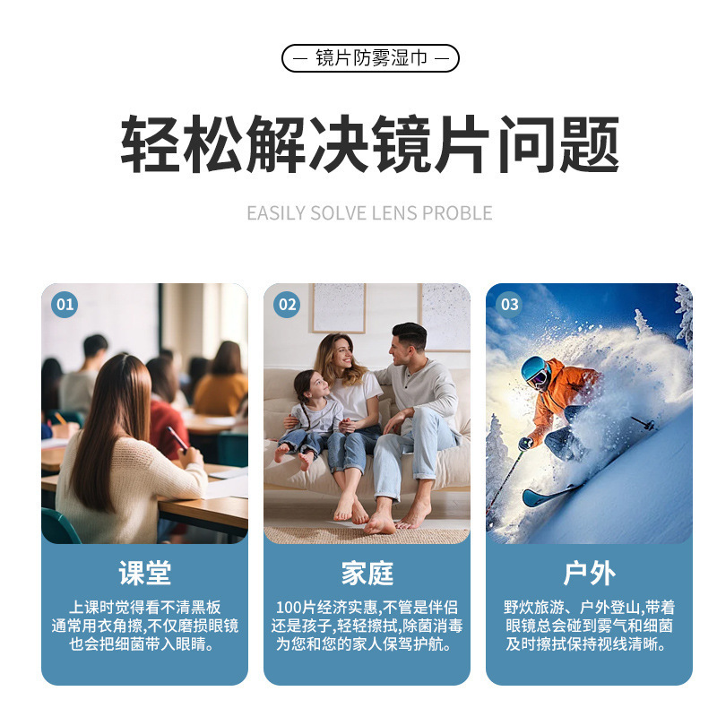 Lentes limpias toallitas anti-fog toallitas de gafas toallitas de papel desechable toallitas de gafas toallitas de pantalla de teléfono celular toallitas de lente