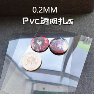 PVC���ϰ�ʹ������S��ӡˢ�ֹ��|Ƭ��̴�׮��μӹ�PET͸����Ƭ