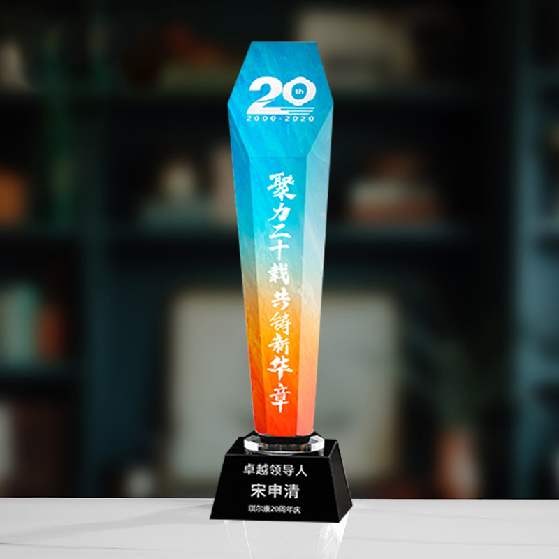 Trofeo de cristal de grabación reunión anual de competición de premios medallas de metal de madera sólida colorido trofeo de cristal impreso