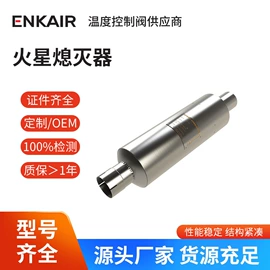 其他液压机械;压缩设备配件;粉碎设备配件