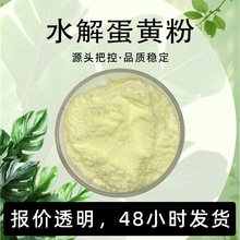 ˮ�⵰�S�� ���Sɫ��ĩ �����ˮ���S��ζ ����⃦ܹ�� �F؛���l