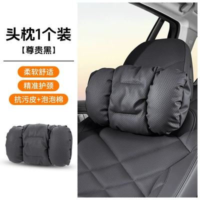 Lumbar Support, Headrest - 2008-punching-model-1-noble-black-headrest