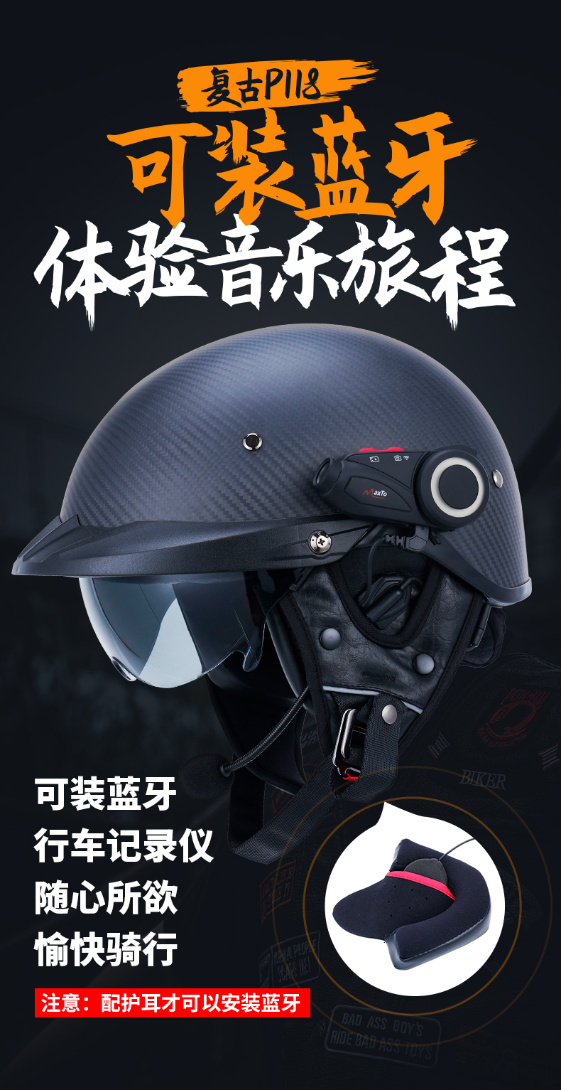Carbon Fiber Half Helmet Retro Motorcycle Helmet Men Women Summer