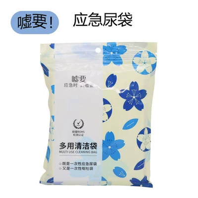 Emergency Urine Bag for Car Users, Outdoor Disposable Portable Urine Bag, Vomiting Bag, Anti-Leakage, Emergency Urination, Unisex Urination Artifact