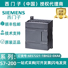 ������EM221 ����������ģ�飬 16����24V DC 6ES7221-1BH22-0XA8