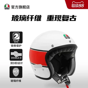 Agv Retro X70 Kruiz Motosiklet Dəbilqəsi, Yaz-Yay, Unisex Rəsmi Mağaza