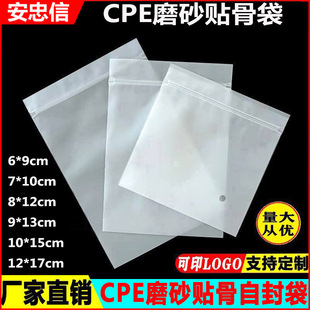 �Ӻ�cpe�Է���Ʒ����ĥɰ�N�Ǵ�͸�����b��朴��m�Ӵ�����