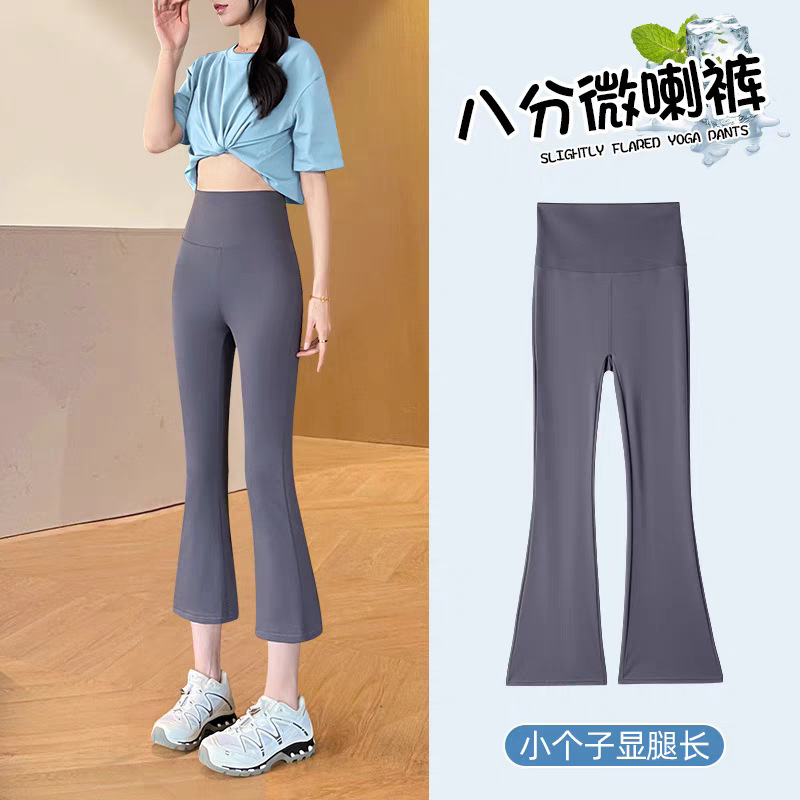 Summer Flared Yoga Pants for Women, Cropped, Petite, High-Waisted, Thin Ice Silk, Non-Stick, Straight-Leg, Slimming, Bell-Bottom Pants