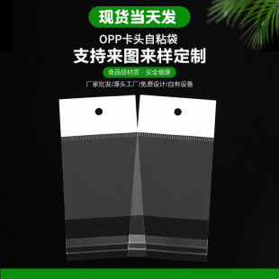 opp���^���״�͸�����^��ճ���忨���Ʒ���b���b���ӏS��ճ����