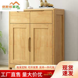 北欧简约实木两门鞋柜家用大容量收纳储物柜两门对开橱柜入户地柜