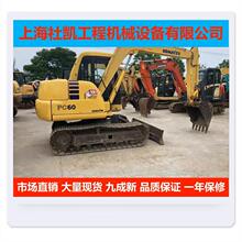 常州二手挖掘机市场 出售原装进口小松pc60二手勾机 全国包运