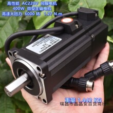 ������ AC220V �ŷ�늙C 400W 6000�D ΢�����S늙C ���ٴ�Ť��