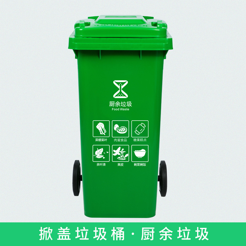 屋外大型トレーラーゴミ箱は、カバー付き商用プラスチック大容量収納桶環衛分類ゴミ箱を厚くする|undefined