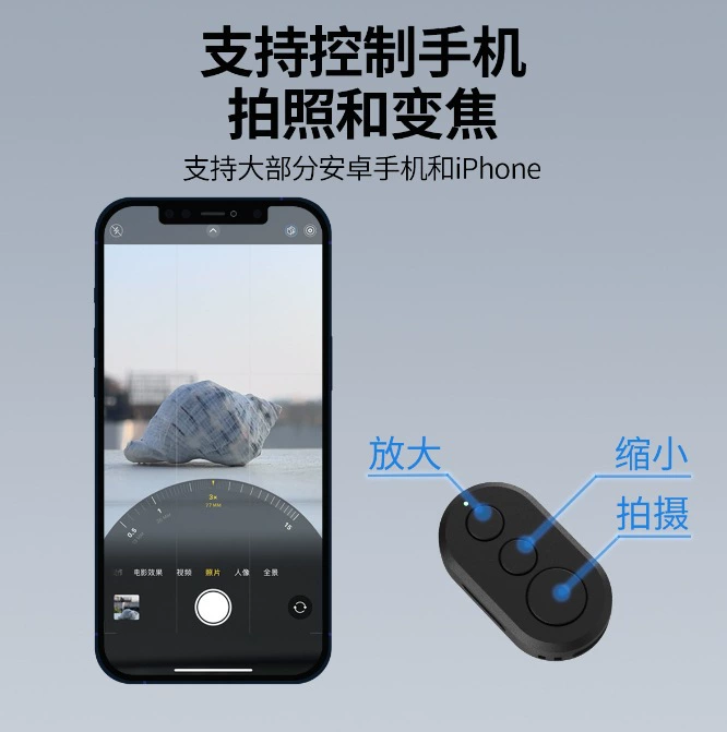 Камера, совместимый пульт дистанционного управления, Bluetooth, x4, x3, pro2, 12