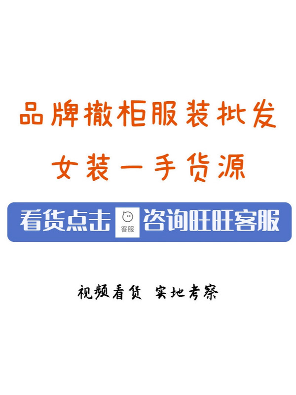 十三行冬季新款韩版黑色长款过膝面包服白鸭绒羽绒服女装批发货源|undefined