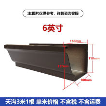 铝合金天沟屋檐雨水槽厂家直销别墅阳光房成品加厚水槽天沟垒德株