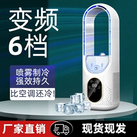 迷你电风扇;USB风扇;电暖手宝