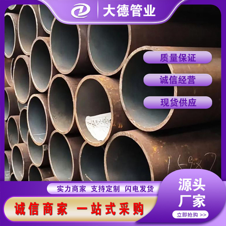 热卖推荐20Cr2Ni4A无缝钢管 热轧钢管 圆管管料
