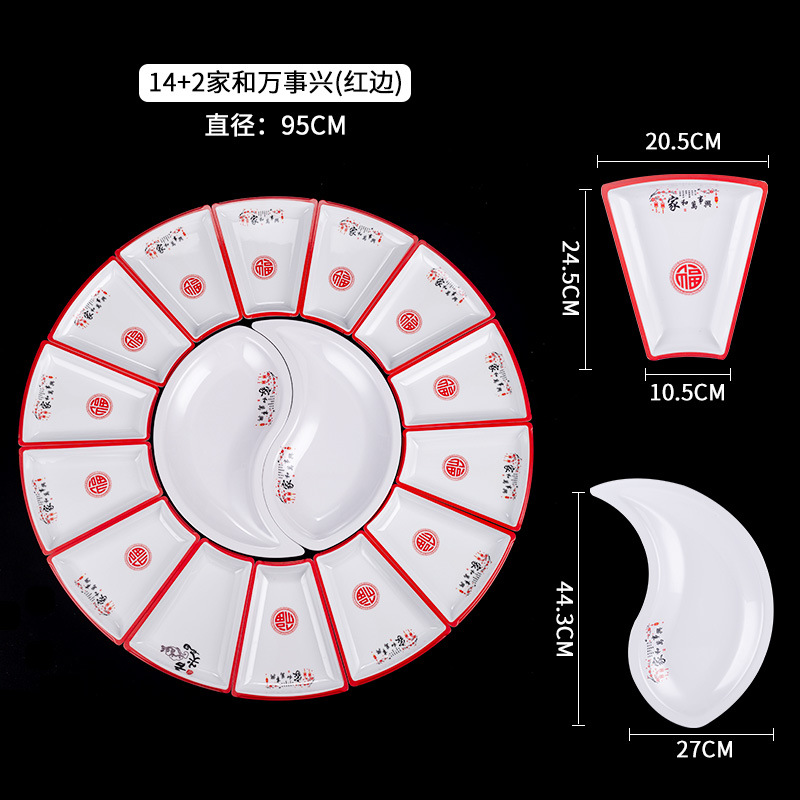 홈 및 (14 외부 디스크 + 2 내부 디스크)