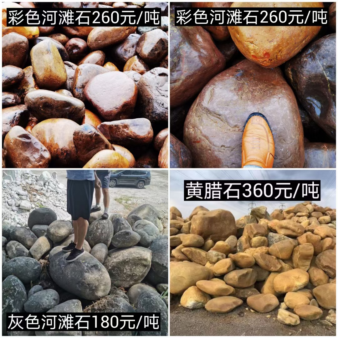 天然鹅卵石滤料垃圾填埋场砾石垫层厂家直销重庆上海天津北京台湾