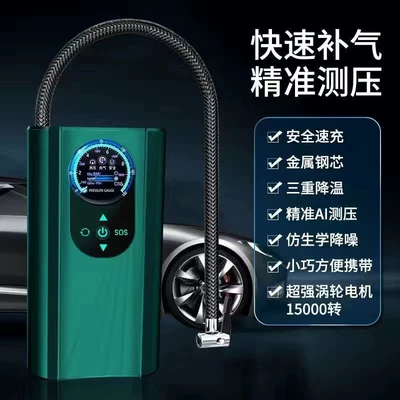 and Electric Bicycles, Portable Car – Hava nasosu - super-powerful-intelligent-air-pump-electric-vehicle-model-green