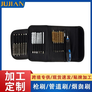 加工定制除锈清洁工具刷套装毛刷管道尼龙清洁枪刷汽车引擎清洁刷