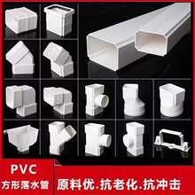 PVCˮܷܱˮeˮ110*73ܼ75*50ܼ