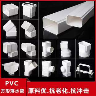 PVC��������ˮ�ܷ��ܱ����ˮ�e����ˮ��110*73�ܼ�����75*50�ܼ�