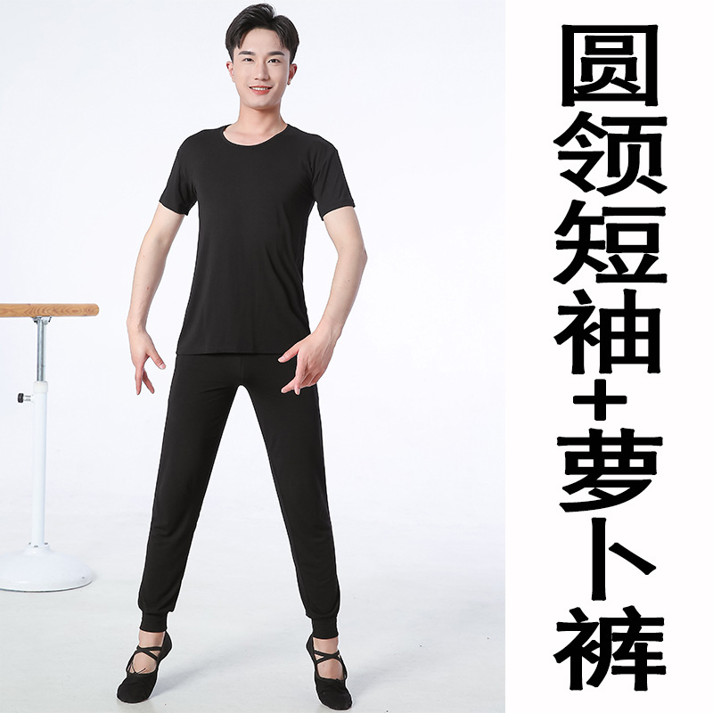 Black round neck short sleeve + turnip pants