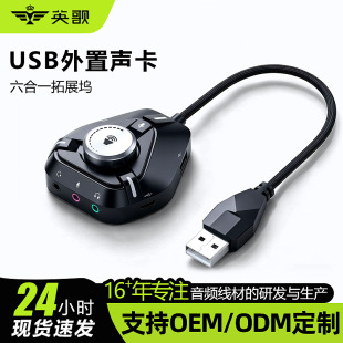 usb����������һ��չ�] 3.5�������l���C�����L��HUB�Uչ�־���