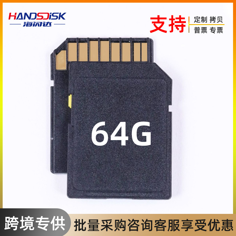 Monitor, memory card, recorder, high speed storage, 64G, 16G, 8G