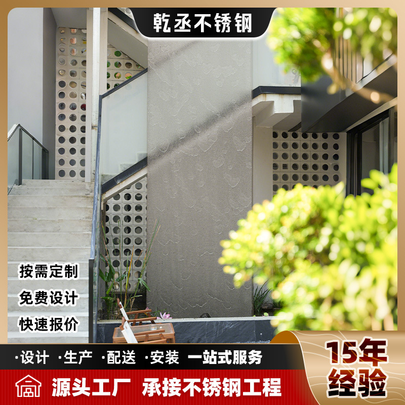 304金属网水幕墙厂家直销 酒店室内装饰金属水幕帘网红喷泉水幕