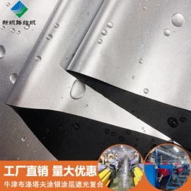 涤纶面料;成品窗帘;布艺窗帘