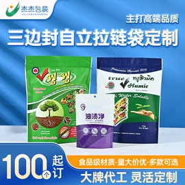 休闲食品包装;塑料食品袋;其他日用包装