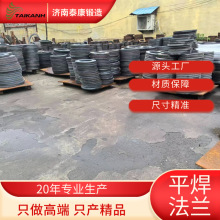 ˸Ʒ|̼䓷mʽƽPE flangeڏ\߶l